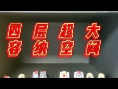 डबल टेम्पर्ड ग्लास हैप्पी बॉक्स वेंडिंग मशीन माइक्रोन