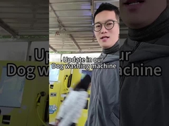 स्व-सेवा कुत्ता वॉशिंग मशीन