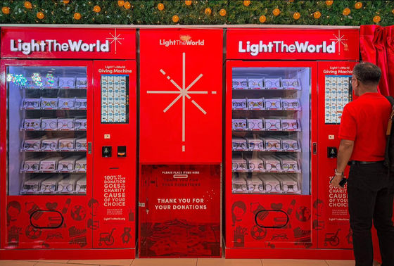 21.5 इंच टचस्क्रीन वेंडिंग मशीनें चैरिटी के लिए आपके संगठन की छवि और प्रतिष्ठा में सुधार करें